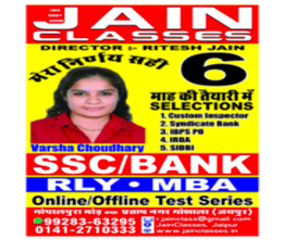 brochure_1611501912_b