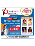brochure_1611522421_b