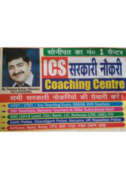 brochure_1611545680_GH