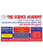 brochure_1611919208_b