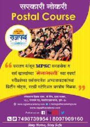 brochure_1612957234_download