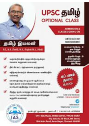brochure_1613477339_gh