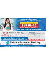 brochure_1635003075_bro-