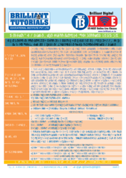 brochure_1672654826_details--iit-jee-online-live-classes-for-th-class-students----