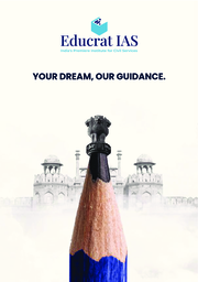 brochure_1689657370_prospectuseducratias