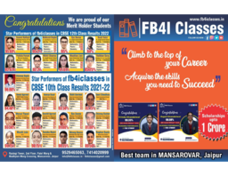 FB4I Classes Overview