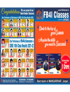 FB4I Classes Overview