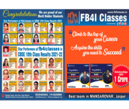 FB4I Classes Overview