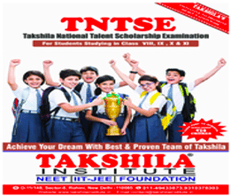 Takshila Scholarship Test Overview