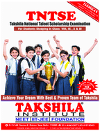 Takshila Scholarship Test Overview