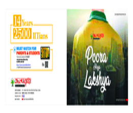 Kalpavriksha IIT Courses Overview