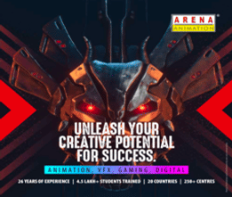 Arena Brochure