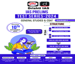 Drishti IAS Test Series