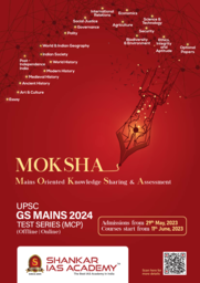 Shankar IAS Academy Mains Test Series