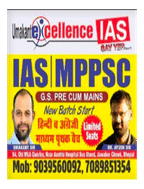 Excellence IAS Overview