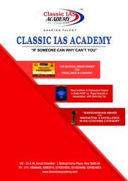 Classic IAS Academy courses overview