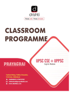 Drishti IAS Allahabad