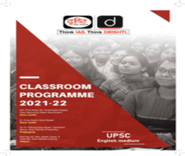 Drishti IAS Karol bagh Overview