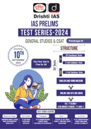 Drishti IAS Indore Prelims Test