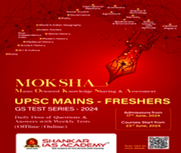 Mains Freshers