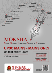 Mains Brochure