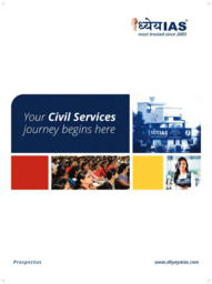 Hindi Brochure