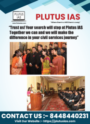 Plutus IAS Brochure