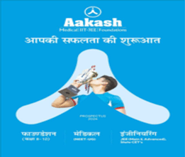 Aakash Hindi Prospectus