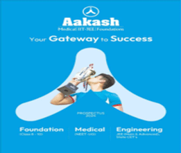 Aakash English Prospectus