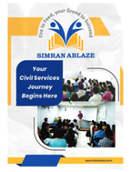 Simran IAS Brochure