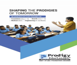 Prodigy Brochure