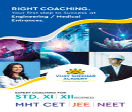 Vijay Shekhar Prospectus