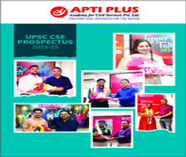 APTI PLUS BROCHURE