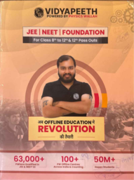 PW Brochure