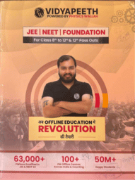 PW Brochure