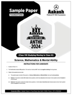 Akash Tallentex class IX Sample paper