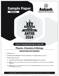 Akash Tallentex class XII Sample paper