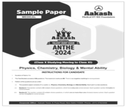 Akash Tallentex class VIII Sample paper