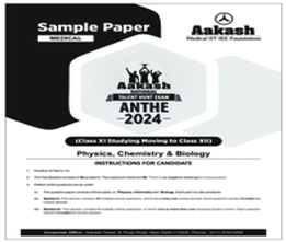 Akash Tallentex class XII Sample paper