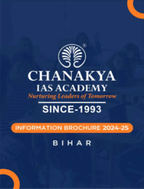 Chanakya Brochure