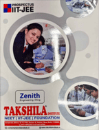 Takshila Brochure