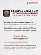 Officers IAS Academy