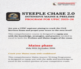 Officers IAS Academy