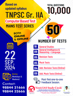 Vetrii IAS Study Circle Chennai TNPSC Overview