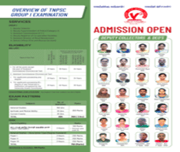 Vetrii IAS Study Circle Chennai Overview