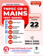 Vetrii IAS Study Circle Chennai Test Series