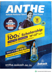 Aakash Institute