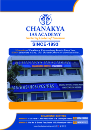 Takshila Brochure
