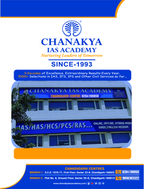 Takshila Brochure