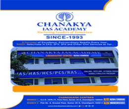 Takshila Brochure